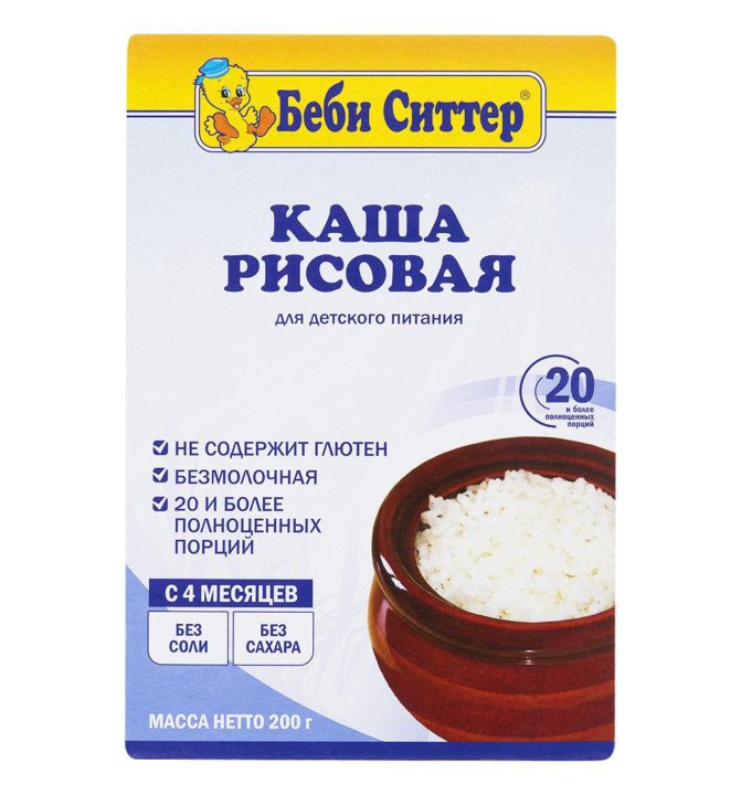 Дочки сыночки каша беби ситтер