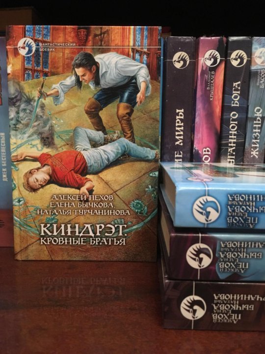 ПЕРВЫЕ КНИГИ ПЕХОВА СКАЧАТЬ БЕСПЛАТНО ПЕРВЫЕ КНИГИ ПЕХОВА СКАЧАТЬ БЕСПЛАТНО