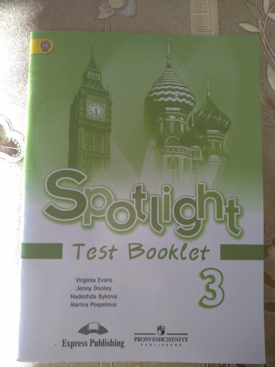Spotlight 5 Test booklet английский язык ваулина ю.е.. Spotlight 5 класс контрольные задания. Spotlight 3 Test booklet. Английский язык 3 Spotlight Test booklet.