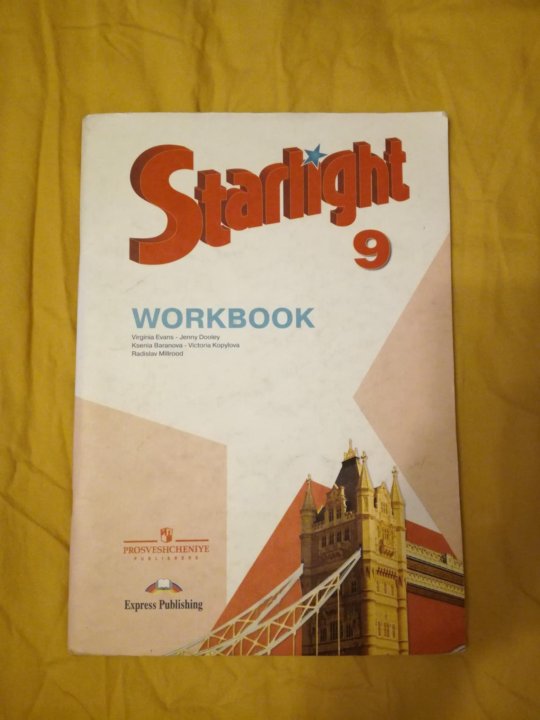 Звездная тетрадь английский 8. Starlight 8 Workbook. Старлайт воркбук 6 класс рабочая тетрадь. Workbook 4 класс Starlight. Миллениум Инглиш.