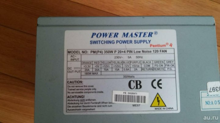 Блок питания авито. Power Master PM p4 350w. Блок питания Power Master 350w PM p4. . Блок питания Power Master Switching Power Supply PM p4 350w p20+4 Pin Low Noise 120 Fan. Power Master 350w Pentium 4.