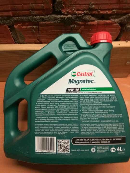 Magnatec 5w-40. Кострол магнатес 5ц30 а5. Magnatec diesel 5w-40 dpf 4л. Castrol magnatec 5w40 a3/b4. Кастрол магнатек 4 литра.