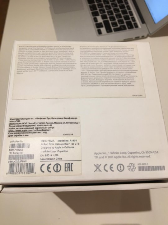 Airport Time Capsule 2tb A1470 Kupit V Moskve Cena 10 000 Rub Prodano 5 Sentyabrya 18 Setevoe Oborudovanie