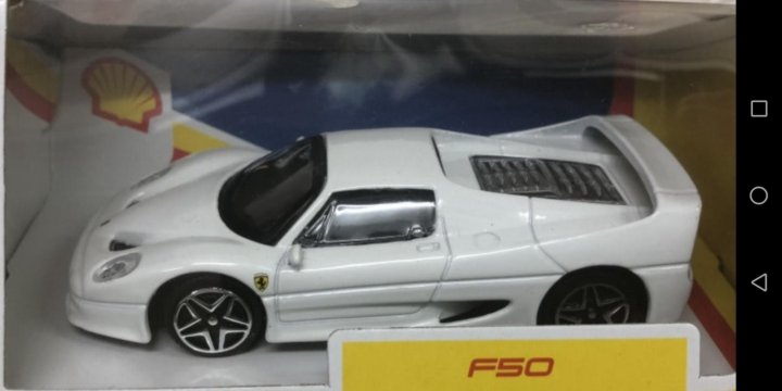 shell bburago
