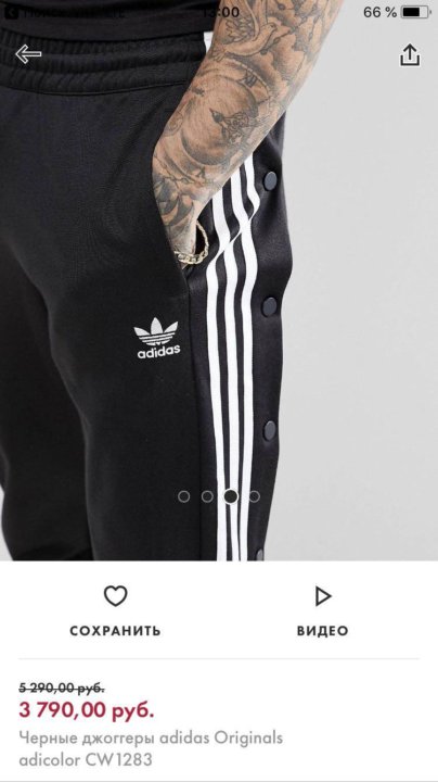 Cw1283 adidas deals