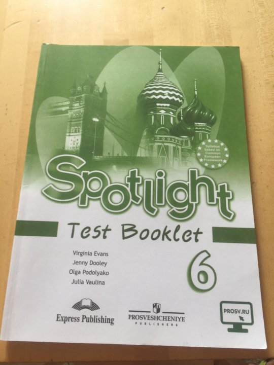 Spotlight 3 test book. Английский спотлайт тетради 6 класс тест буклет. Тест буклет 6 класс Spotlight ваулина. Спотлайт 6 рабочая тест буклет. Англ 6 тест буклет 6в.