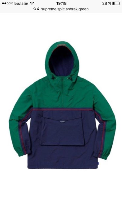 supreme split jacket