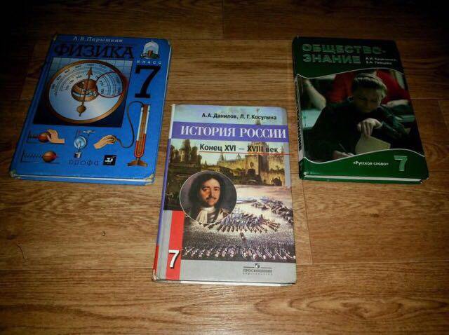Трое учебников. Учебники 3 класса Молдова. Греммервей 3 учебник