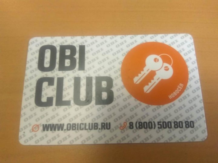 Оби club карта