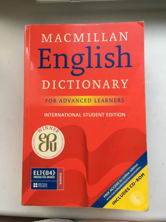Огэ английский macmillan. Macmillan Dictionary. Macmillan English. Учебники англ Макмиллан. Англо английский словарь Макмиллан цена.