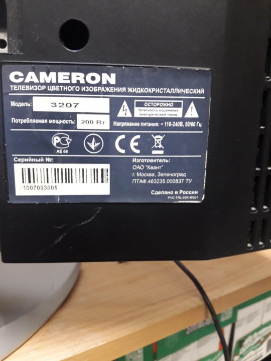 Схема cameron 3207