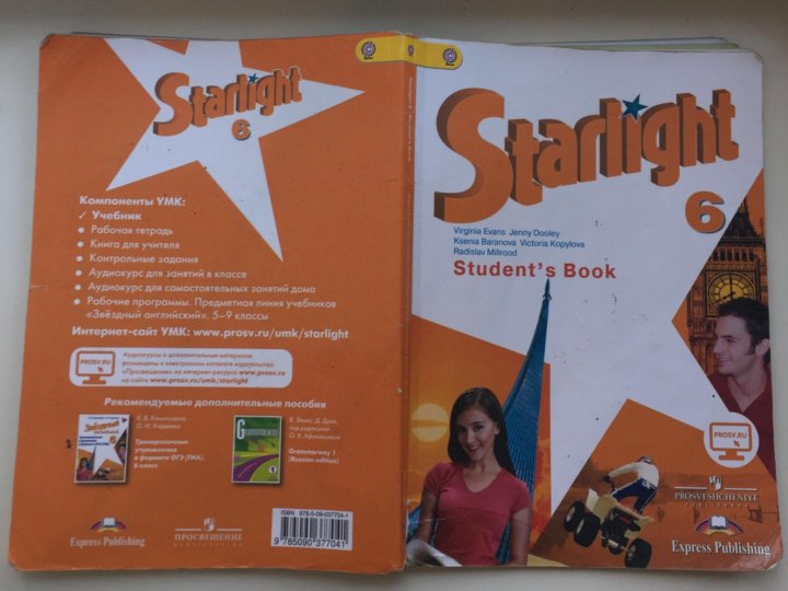 Старлайт 9 читать. Английский тетрадь 6 класс тетрадь Старлайт. Старлайт 6 класс. Старлайт УМК 6 класс. Starlight учебник.