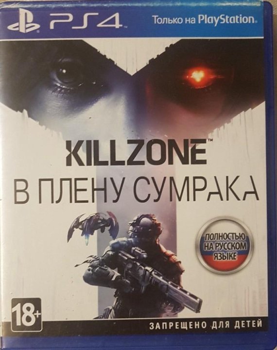 Killzone в плену сумрака ps4