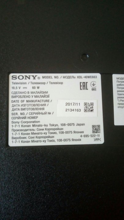 Sony KDL 40r353c