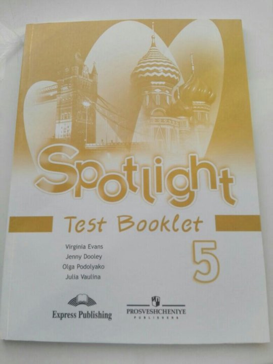 Test booklet 4. Test booklet 5 класс. Английский Test booklet. Тестбуклет по английскому 3. Test booklet 5 класс Spotlight.