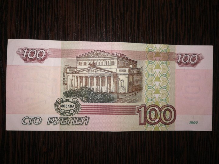 100 Рублей 500 Слотов