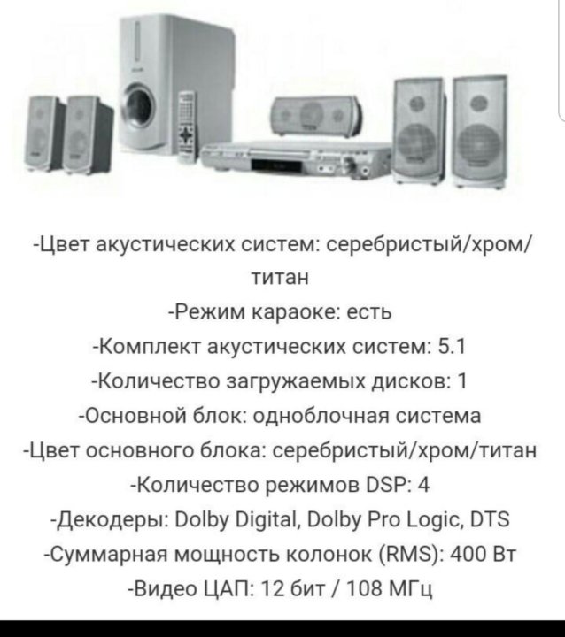 Схема sa ht335