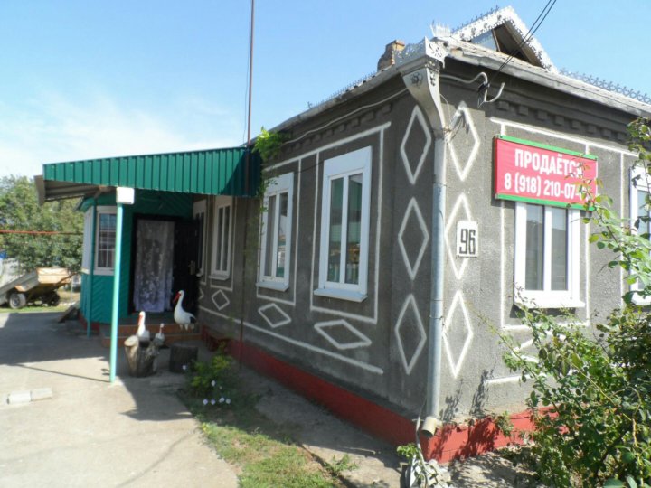 Купить Дом В Брюховецкой С Фото