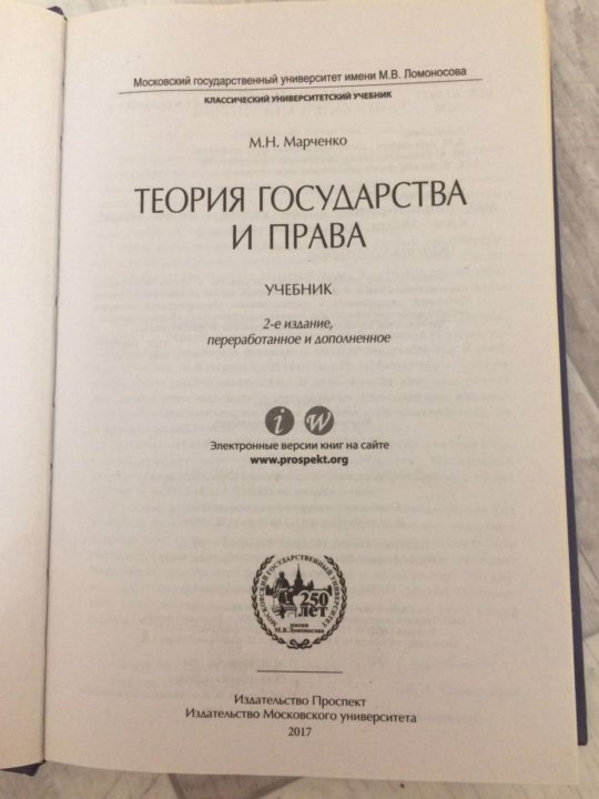 Издательство Проспект Магазин
