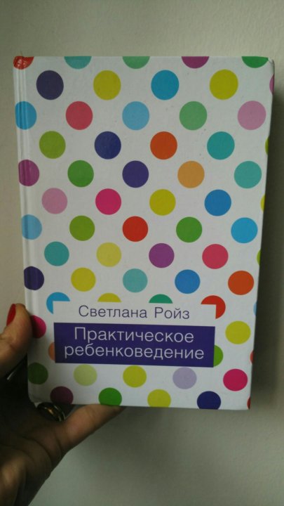 Интернет Магазин Ройз Ройз Шоп Корейская Косметика