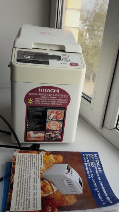 hitachi hb b книга рецептов | Дзен