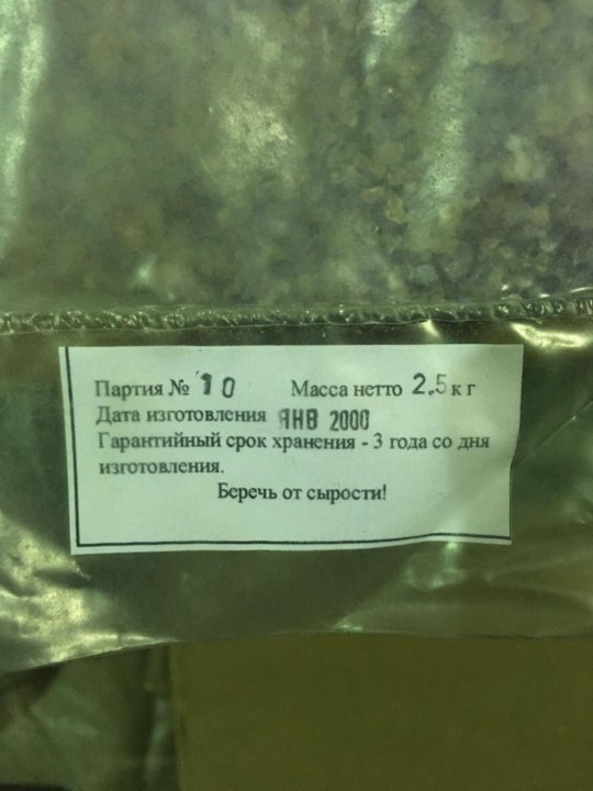 Кристаллы Цена Мытищи спайс даймонд город сочи