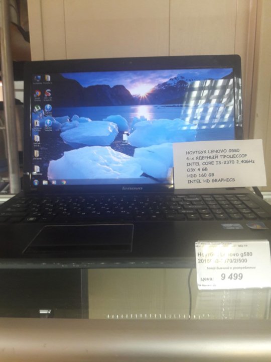 Цена Ноутбук Леново G580