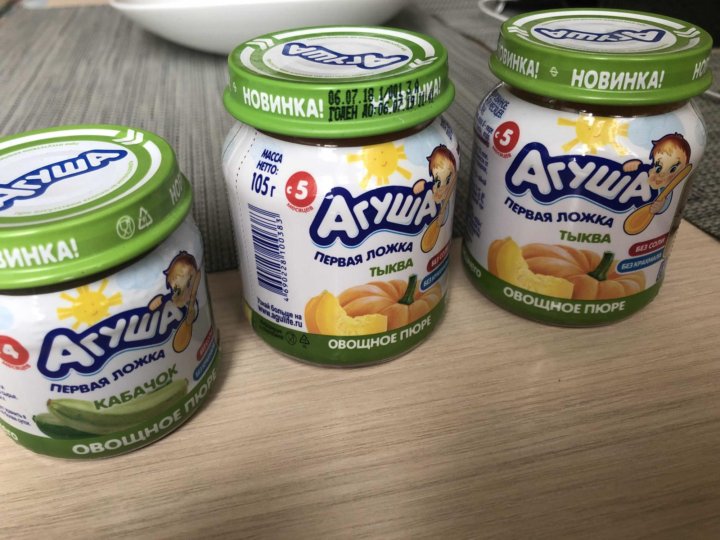 Агуша Саранск Официальный Сайт Магазин