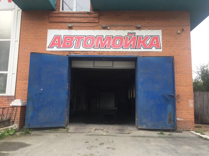 Автомойка Купить В Интернет Магазине Цены