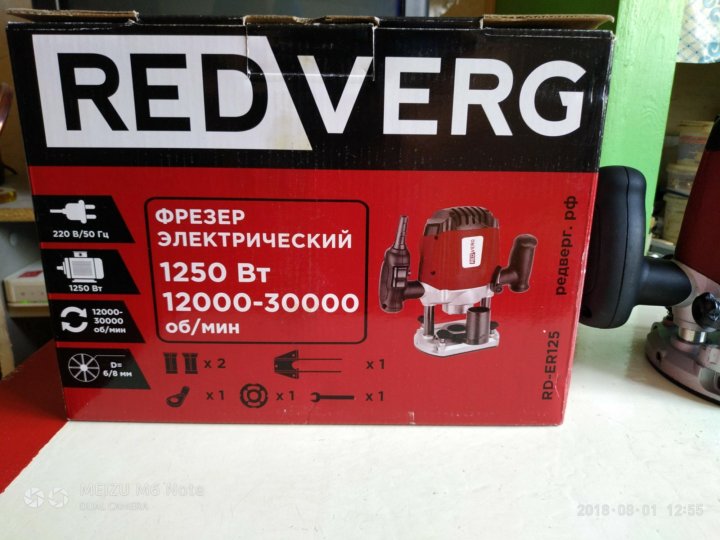 Redverg rd er160. Фрезер REDVERG Rd-er125,1250вт. ТСМ фрезер REDVERG Rd-er125. Фрезер Rd-er600 фрезы. Фрезер REDVERG Rd-er125 1250вт 30000об/мин Макс.ход:50мм.