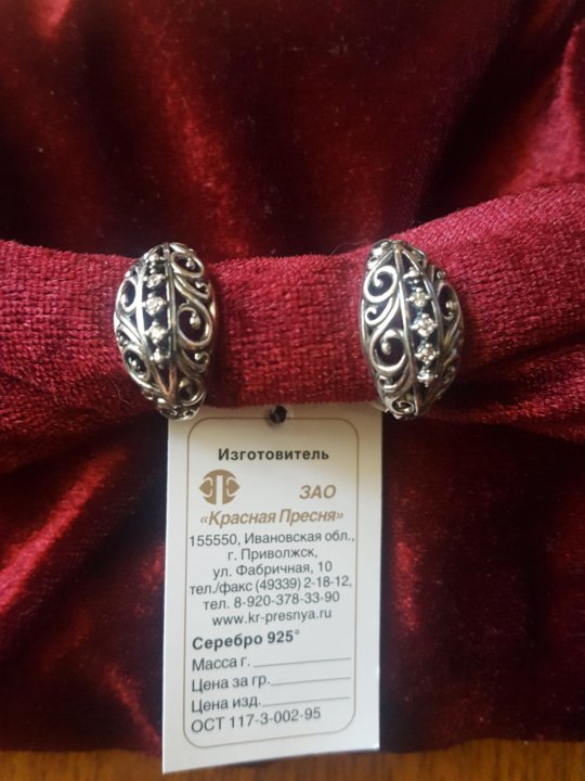 Сайт Магазина Красная Пресня