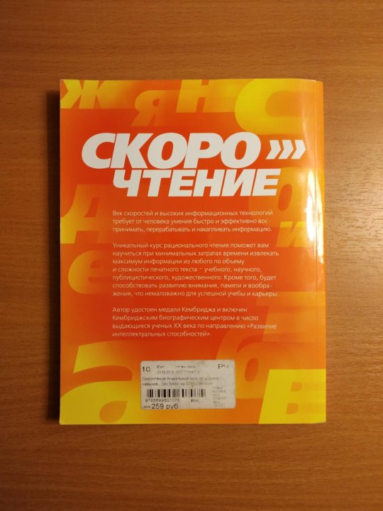 МАРАТ ЗИГАНОВ СКОРОЧТЕНИЕ СКАЧАТЬ БЕСПЛАТНО МАРАТ ЗИГАНОВ СКОРОЧТЕНИЕ СКАЧАТЬ БЕСПЛАТНО