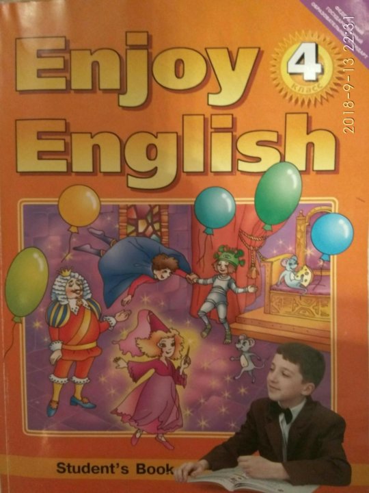 Английский энджой инглиш 5 класс. Enjoy English 4 класс. Enjoy English титул. Издательство титул английский язык. Enjoy English 2 2015 год.