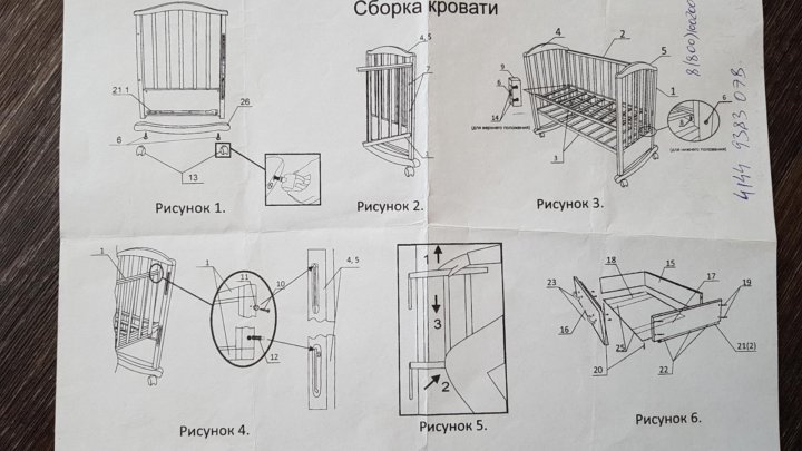 Сборка кроватки с маятником