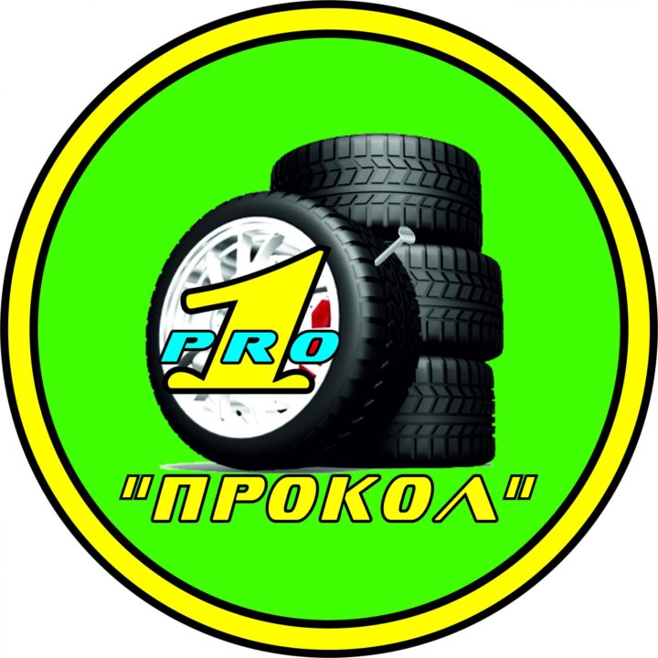 автомиля фрязино. шиномонтаж фрязино. шиномонтаж на улице. шиномонтаж шексна. шиномонтаж рядом со мной.