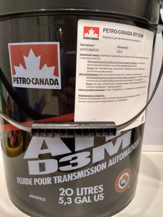 Canada atf. Petro-Canada ATF d3m. Масло Petro Canada ATF d3m. Petro Canada d3m бочка. АКПП Petro-Canada ATF d3m 20 литра.
