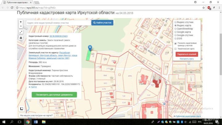Тольятти кадастровая карта подстепки