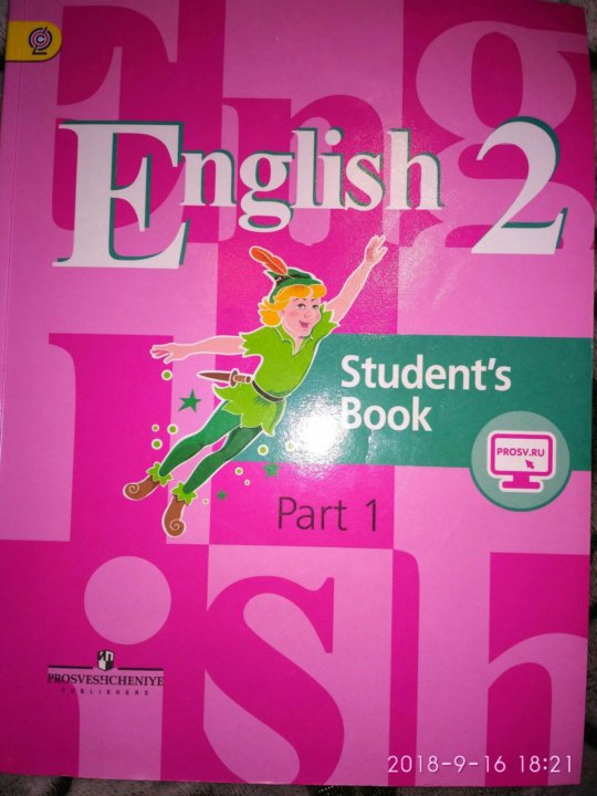 Кузовлева английский язык учебники. Кузовлев 2. Кузовлев 2 класс. Учебник английский 2 кузовлев. Кузовлев 2 класс 2.