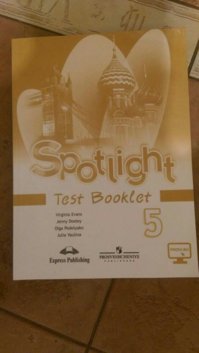 Test booklet 9