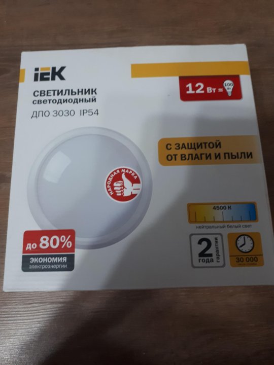 Led светильники iek. IEK диодные светильники. ДПО 1801. ДПО 1801 светильник. Светильник светодиодный щитовой IEK.