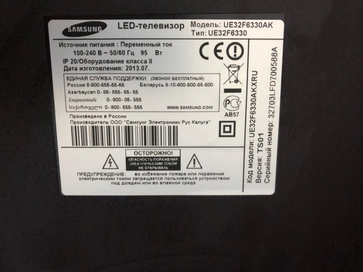 Samsung ue32f4020aw схема