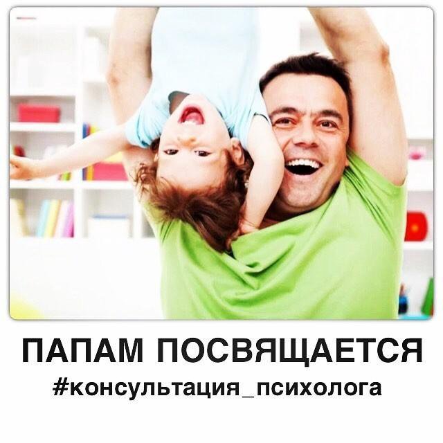 Папа вошел. Папа вошел. Папа доченьку в постели. Папа вошел. Мальчик с папой.