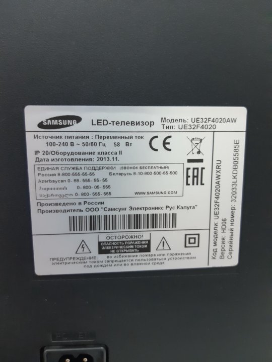 Samsung ue19f4000aw схема