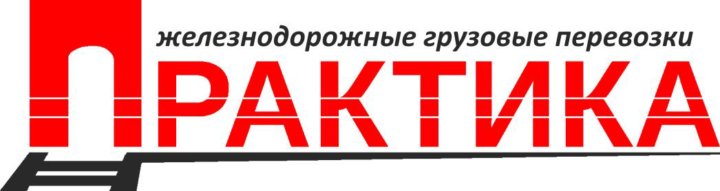 ООО «практика реставрации». ООО практика. ООО практика Барнаул.