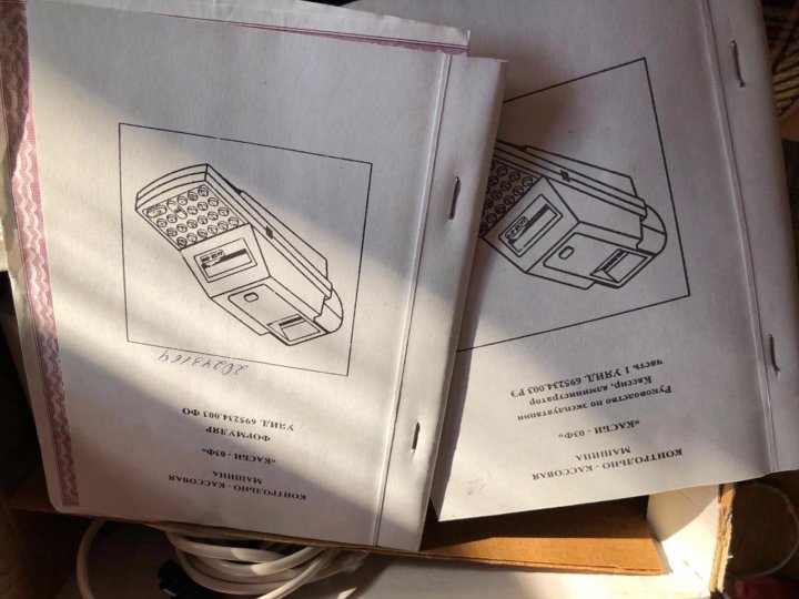 КОНТРОЛЬНО-КАССОВАЯ МАШИНА Касби-03Ф – Купить В Санкт-Петербурге.