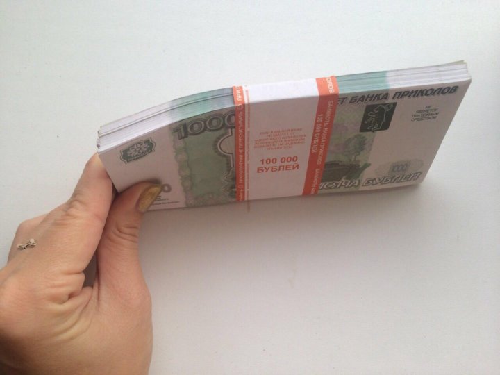 Заказать Купить Магазины 200000000 Рублей