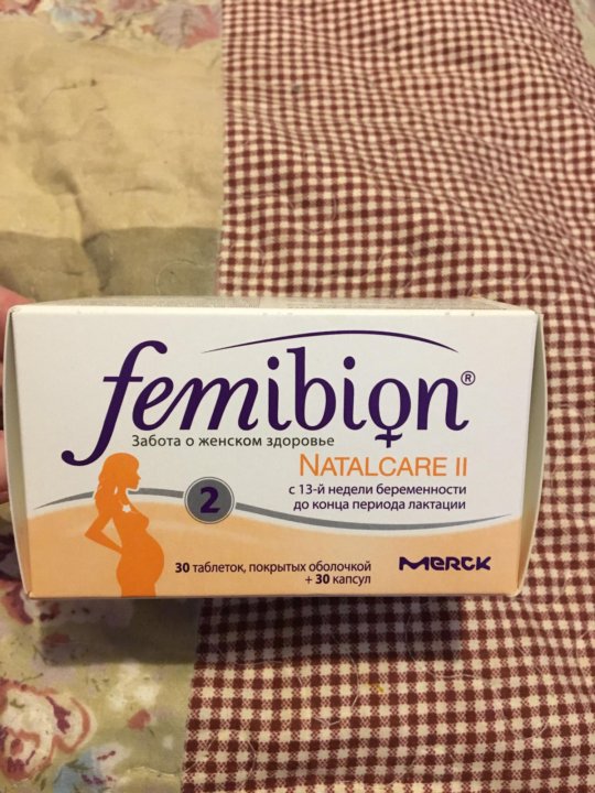 Фемибион Наталкер 2 для кормящих. Витамины для беременных фемибион. Фемибион 2 состав. Фемибион кормление. Лекарство для кормящих мам