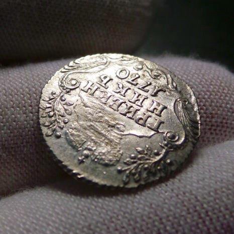 1770 г г д. Гривенник. Гривенник Екатерины 2. Манжета Екатерины 2 1770г Нга цена.