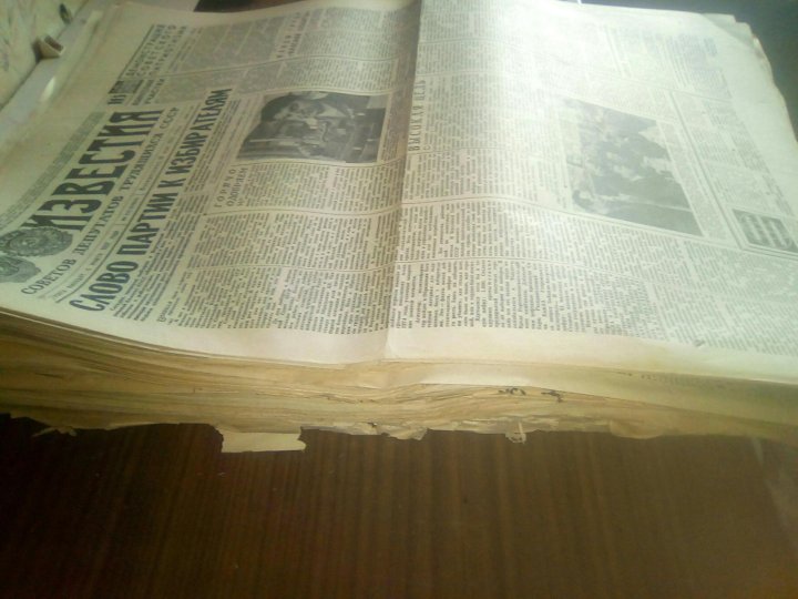 Подшивка газет и тонких журналов