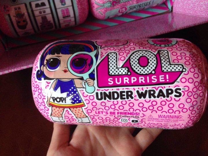 lol surprise under wraps caddy cutie